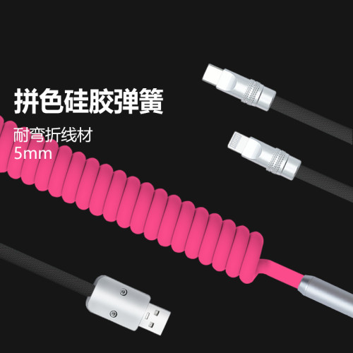 Carplay車用拼色矽膠彈簧一拖二數據線適用蘋果iPhone16手機快充