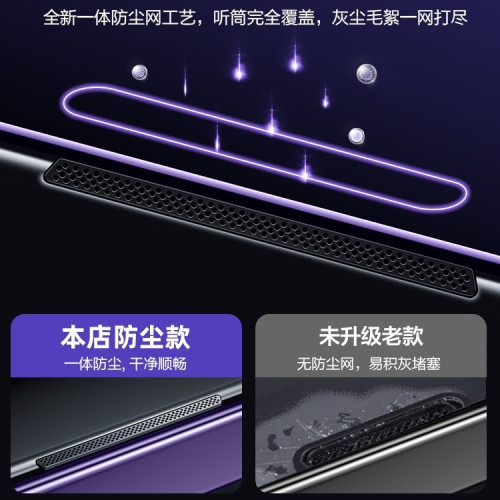 適用蘋果15promax鋼化膜16全屏14plus防窺膜13抗藍光12秒貼11/XR