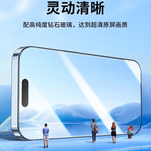 適用蘋果15promax鋼化膜16全屏14plus防窺膜13抗藍光12秒貼11/XR