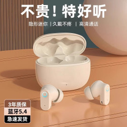 TK爆款Q1新款藍牙耳機無線降噪運動半入耳式超長續航