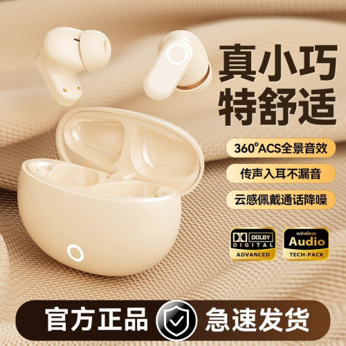 TK爆款Q1新款藍牙耳機無線降噪運動半入耳式超長續航