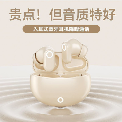 TK爆款Q1新款藍牙耳機無線降噪運動半入耳式超長續航