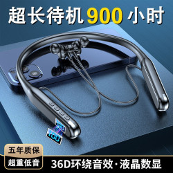 超長續航大電量藍牙耳機無線頸掛脖式運動防水新款跑步專用高音質
