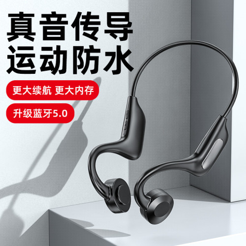 新款骨傳導藍牙耳機 插卡跑步運動款不入耳帶數顯藍牙耳機5.0