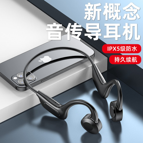 新款骨傳導藍牙耳機 插卡跑步運動款不入耳帶數顯藍牙耳機5.0