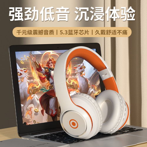 D96藍牙耳機頭戴式無線可插卡降噪電競遊戯超長續航手機通用