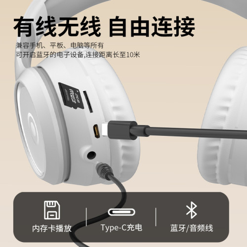 D96藍牙耳機頭戴式無線可插卡降噪電競遊戯超長續航手機通用