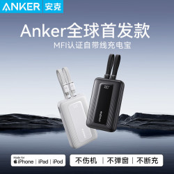 ANKER安克MFI認證行動電源雙線20000安培行動電源30W快充A1680/1681