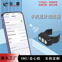 充電款手機藍牙遙控器 自拍桿琯夾拍攝控製器短影片繙頁點贊神器