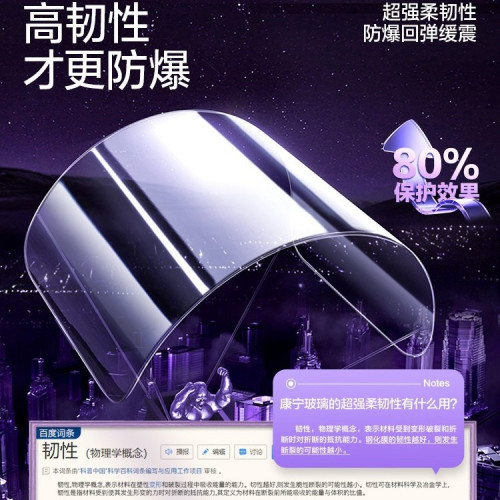 康寧大猩猩蘋果17pro鋼化膜iPhone17無黑邊鋼化膜16Pro防窺護眼15 康寧大猩猩蘋果17pro鋼化膜iPhone17無黑邊鋼化膜16Pro防窺護眼15