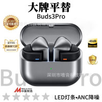 爆款V16pro入耳式智能降噪運動耳機久戴不痛超長續航藍牙耳機