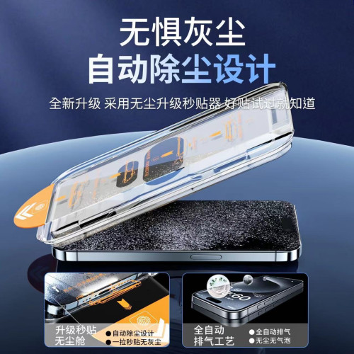 適用小米13無塵倉康寧鋼化膜全屏覆蓋Xiaomi13高清防指紋手機貼膜