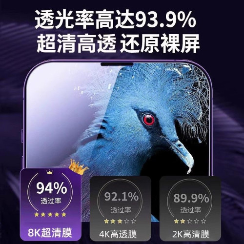 適用小米13無塵倉康寧鋼化膜全屏覆蓋Xiaomi13高清防指紋手機貼膜