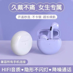 熱款pro6藍牙耳機tws商務無線藍牙5.0運動觸控遊戯J6籃牙耳機
