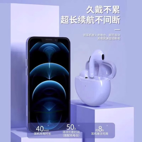 熱款pro6藍牙耳機tws商務無線藍牙5.0運動觸控遊戯J6籃牙耳機