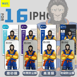 適用蘋果16PROMAX鋼化膜蘋果15PROMAX絲印防窺蘋果13PROMAX XSMAX