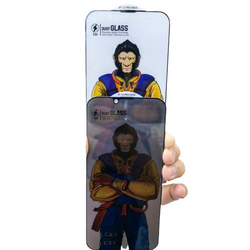 適用蘋果16PROMAX鋼化膜蘋果15PROMAX絲印防窺蘋果13PROMAX XSMAX 適用蘋果16PROMAX鋼化膜蘋果15PROMAX絲印防窺蘋果13PROMAX XSMAX