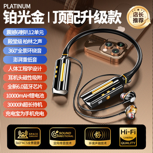 雅鑫隆新款掛脖藍牙耳機無線高音質立體環繞柏林之聲華爲蘋果適用