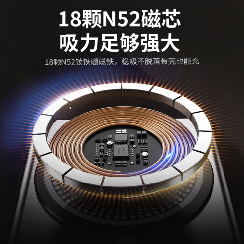 卡片式超薄款magsafe快充行動電源無線磁吸行動電源鋁合金小巧可攜式