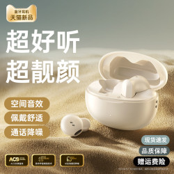 i01藍牙耳機無線入耳式超長續航大電量可攜式耳機適用安卓華爲