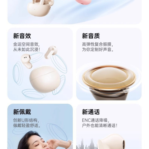 i01藍牙耳機無線入耳式超長續航大電量可攜式耳機適用安卓華爲