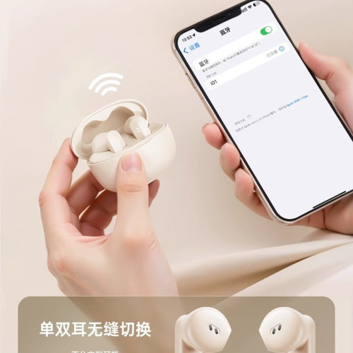 i01藍牙耳機無線入耳式超長續航大電量可攜式耳機適用安卓華爲