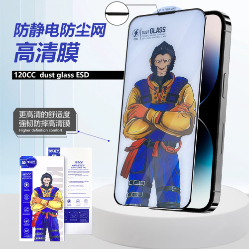 適用iPhone16全屏鋼化膜蘋果15防靜電AB膠17高鋁一體防塵網17PRO
