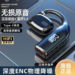 爆款開車商務專用無線藍牙耳機大電量帶數顯掛耳式運動耳機