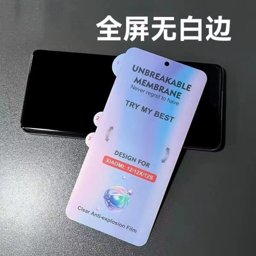 大猩猩水凝膜三段式智能找膜全屏覆蓋保護膜全屏大弧鋼化膜展示架