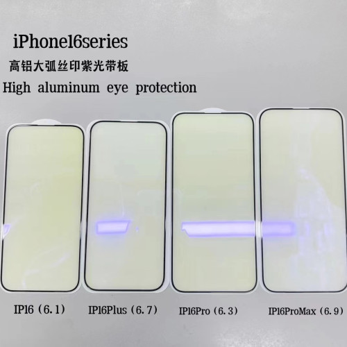 iphone16pro鋼化膜 適用蘋果16proMax高鋁絲印高清磨砂防窺紫光膜 iphone16pro鋼化膜 適用蘋果16proMax高鋁絲印高清磨砂防窺紫光膜