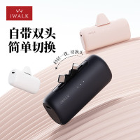 iWALK愛沃可雙頭切換膠囊行動電源快充小巧可攜式雙接頭LPS002