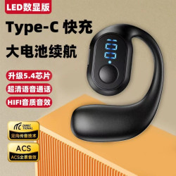 新款OWS數顯掛耳式不入耳運動無線單耳藍牙耳機數碼運動風