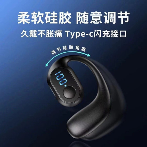 新款OWS數顯掛耳式不入耳運動無線單耳藍牙耳機數碼運動風