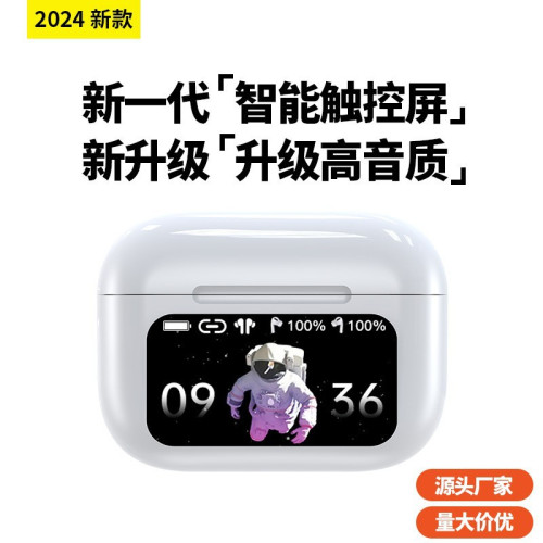 新款A9PRO無線藍牙耳機智能彩色螢幕E11降噪耳機遊戯通話入耳式A9