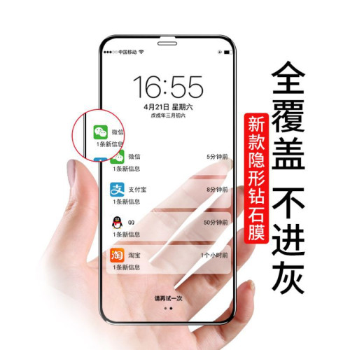 適用iPhone16蘋果全屏高清鋼化膜蘋果iPhone16pro鋼化膜