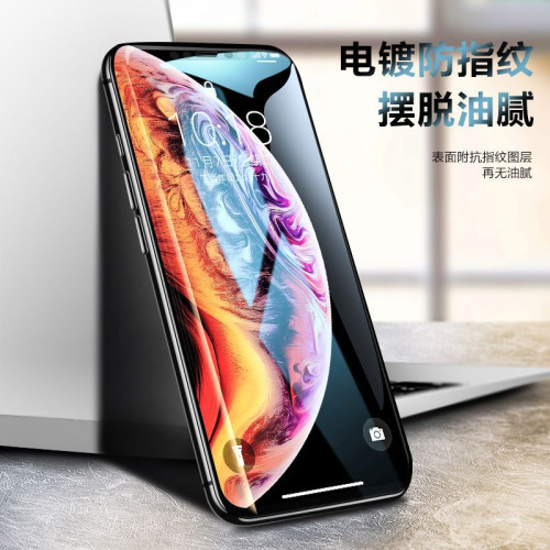 適用iPhone16蘋果全屏高清鋼化膜蘋果iPhone16pro鋼化膜