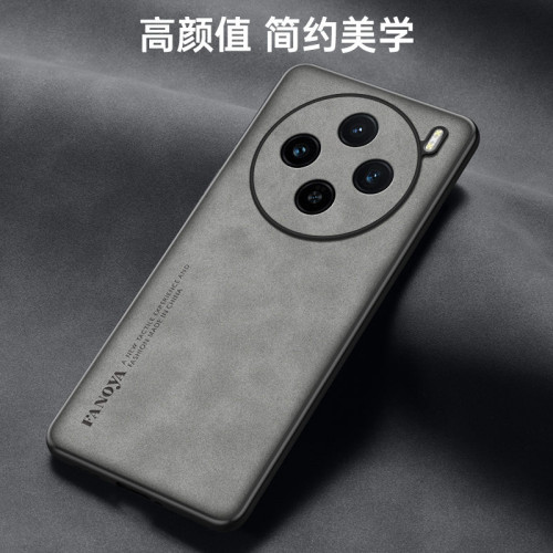適用vivox300Pro手機殼新款x300s羊巴皮x90簡約x80輕薄x70防摔殼