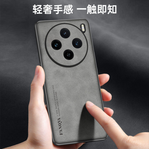 適用vivox300Pro手機殼新款x300s羊巴皮x90簡約x80輕薄x70防摔殼