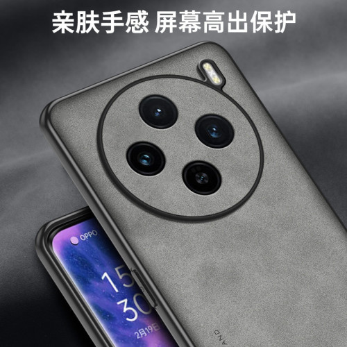 適用vivox300Pro手機殼新款x300s羊巴皮x90簡約x80輕薄x70防摔殼