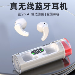 新款旋轉Pro911藍牙耳機雙耳TWS耳機呼吸燈運動 入耳式耳塞
