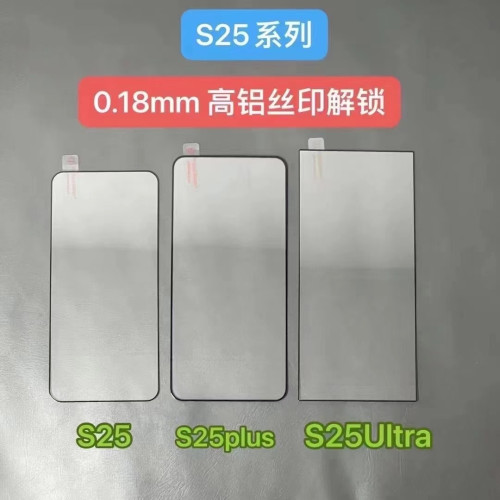 適用於三星S25鋼化膜s24plus指紋解鎖s24ultra防窺手機鏡頭保護膜