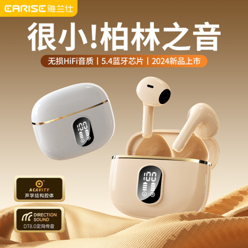 J08 中性入耳tws無線入耳式降噪數顯藍牙耳機