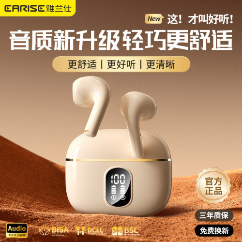 J08 中性入耳tws無線入耳式降噪數顯藍牙耳機