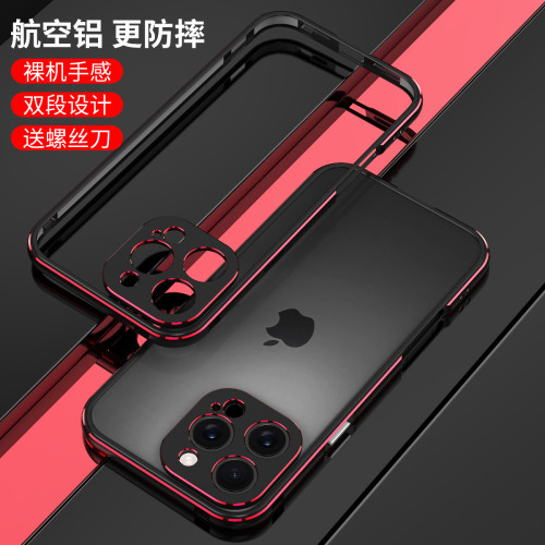 適用蘋果16promax金屬邊框鎖螺絲手機殼iPhone16e保護套薄高檔