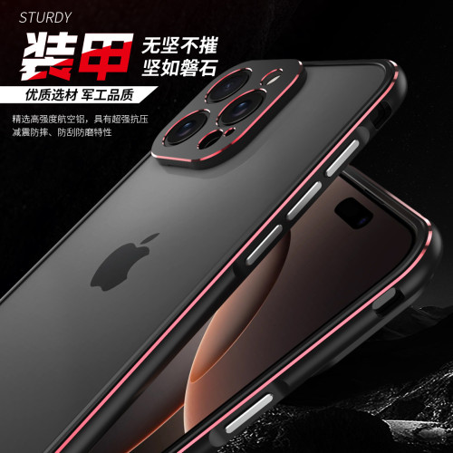 適用蘋果16promax金屬邊框鎖螺絲手機殼iPhone16e保護套薄高檔