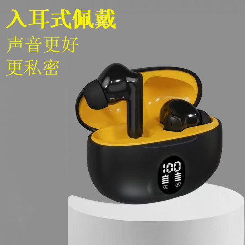 新款S510 895B帶數顯藍牙耳機高音質遊戯長續航耳機