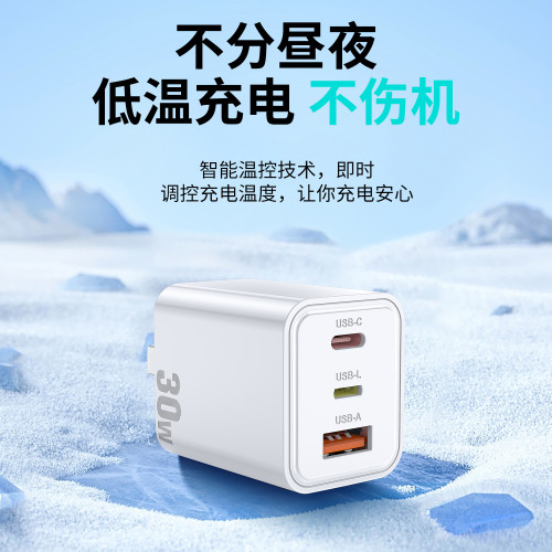 適用蘋果充電器頭氮化鎵快充頭多口快充iphone15/16快充線和頭30W