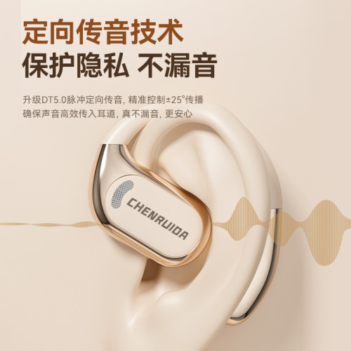 爆款M76耳掛式開放式不入耳OWS骨傳導無線藍牙耳機彩色顯示屏