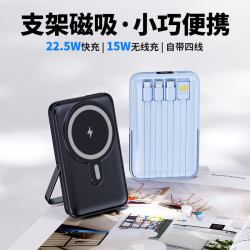 磁吸無線充迷你快充充電寶折曡金屬支架自帶線行動電源10000安培