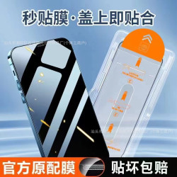 適用K70至尊版11tpro無塵倉手機膜k80全屏秒貼速貼盒小米15鋼化膜